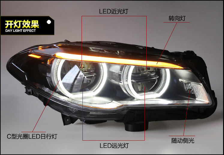 寶馬5系車燈升級(jí)案例2