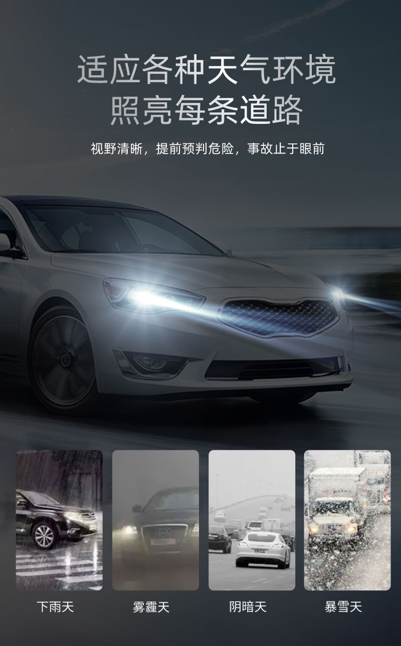 X1貨車LED大燈雙銅管120W7