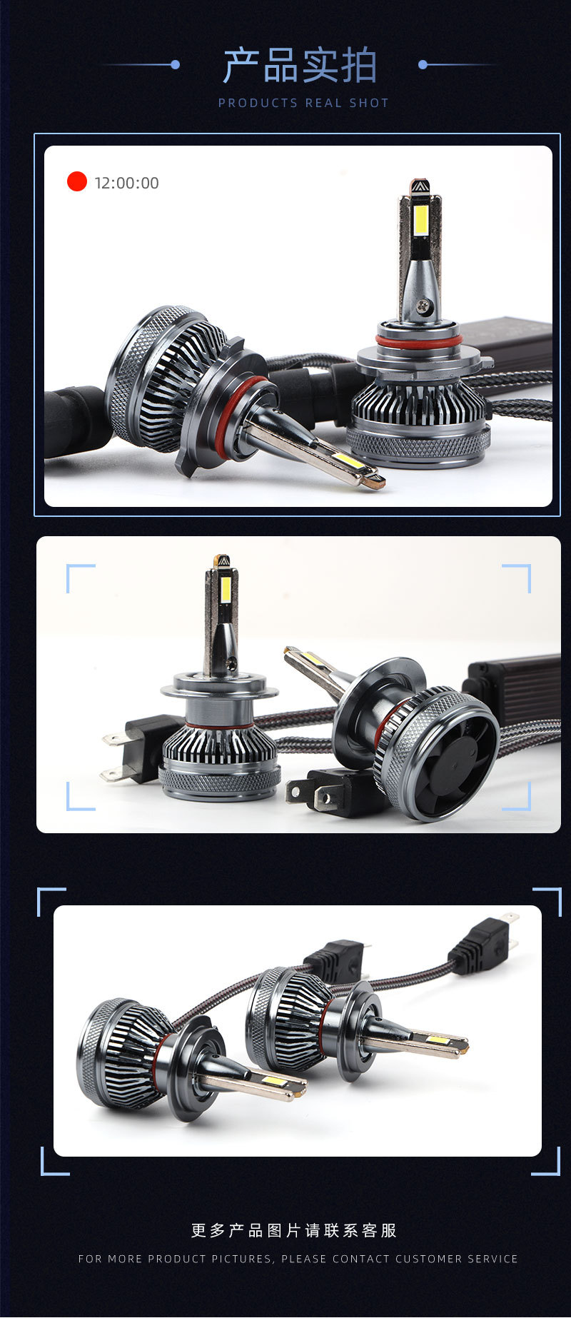 X1貨車LED大燈雙銅管120W9